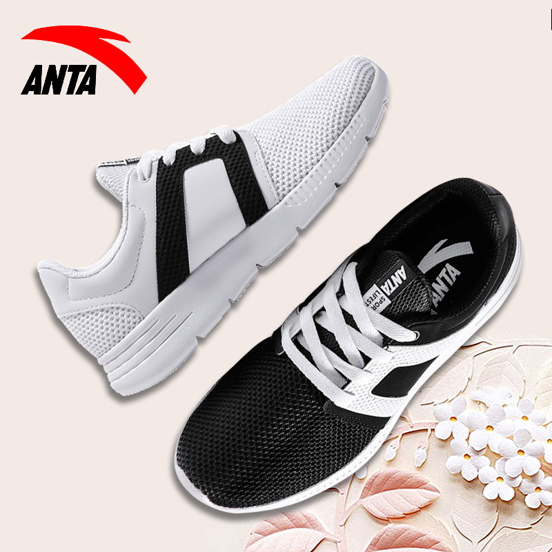 Anta Women's Shoes Board Shoes Casual Shoes Mesh Breathable 2019 Summer New Authentic Official Website Running Shoes Sports Shoes Women