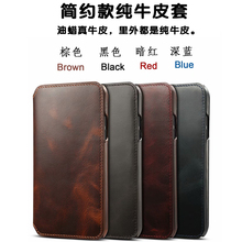 x超薄翻盖手机套插卡6s皮套8plus防摔商务男iphone7简约高档外壳 Max 真牛皮苹果xs手机壳保护套iPhoneXS
