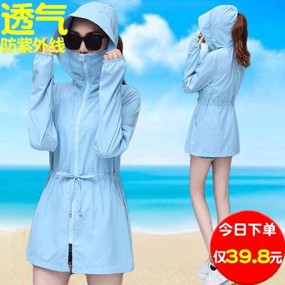 宽松时尚防晒嗮衣服女士中长款2018新韩版夏休闲超薄外套开衫长袖