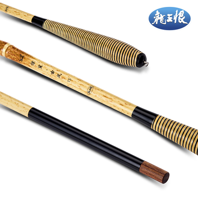 龙王恨 惊鲨古风碳素台钓竿鱼竿 手竿钓鱼竿鲫鱼鲤鱼竿37调