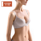 无痕胸罩无钢圈舒适聚拢性感收副乳文胸M38 COYEEE加一尚品内衣女