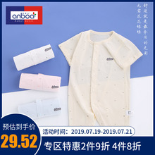 安宝儿新生儿连体哈衣夏季宝宝短袖薄款外出爬服婴儿纯棉连体衣