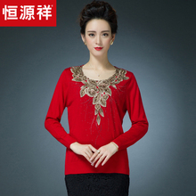 恒源祥毛衣女圆领春季镶钻套头针织衫中老年女装打底衫50岁妈妈装图片