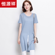 恒源祥连衣裙女2018夏装纯色修身短袖T恤薄款针织衫开叉圆领中裙图片
