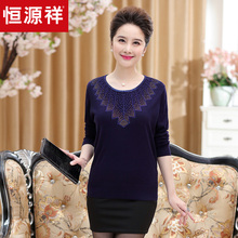 恒源祥毛衣女2018春装镶钻套头针织衫中老年妈妈装内搭打底衫上衣图片