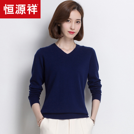 恒源祥纯色羊毛衫女士百搭纯羊毛鸡心V领保暖针织衫毛衣女打底衫商品大图
