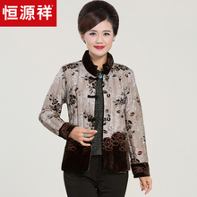 恒源祥冬季白鸭绒外穿妈妈装保暖羽绒服中老年内穿立领羽绒内胆女图片