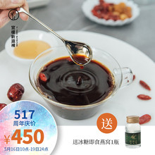 黄精阿胶蜜膏组合 养生滋补膏方2盒装 枸杞阿胶膏 @宜样新滋补
