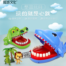 整蛊玩具鲨鱼咬手指按牙齿好玩儿童亲子互动抖音网红玩具解压神器