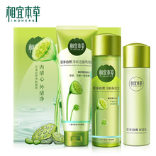 控油补水保湿 舒缓清爽洗面奶水乳护肤品女 相宜本草芯净化妆品套装