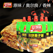 叮当婆煎饼果子酱料卷饼酱原味奥尔良香辣杂粮煎饼酱料6袋包邮