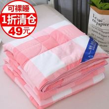 伊诺水星空调被夏凉被可水洗夏季薄被子特价 全棉清仓纯棉夏被双人