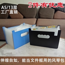 立式13层风琴包可伸缩文件夹A5文件框增值税发票包家庭单据收纳包