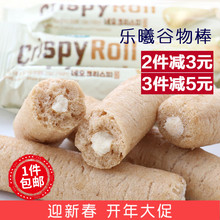 乐曦谷物棒婴儿童磨牙棒饼干1 3岁宝宝无添加幼儿营养小零食品