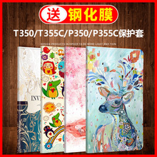 三星Tab A 8.0 sm-T350/T355C保护套 8寸平板电脑P350壳P355C皮套