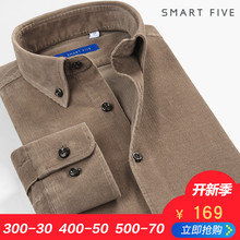 SmartFive µÆÐ¾ÈÞ³ÄÉÀÄÐÐÞÉíº«°æ´¿É«ÉÌÎñÐÝÏи´¹Å³¤Ðä³ÄÒ¼Ӻñ´º