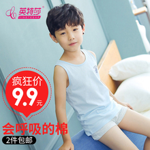 男孩男童背心吊带新款 夏季男大童背心纯棉中大童儿童背心无袖 童装