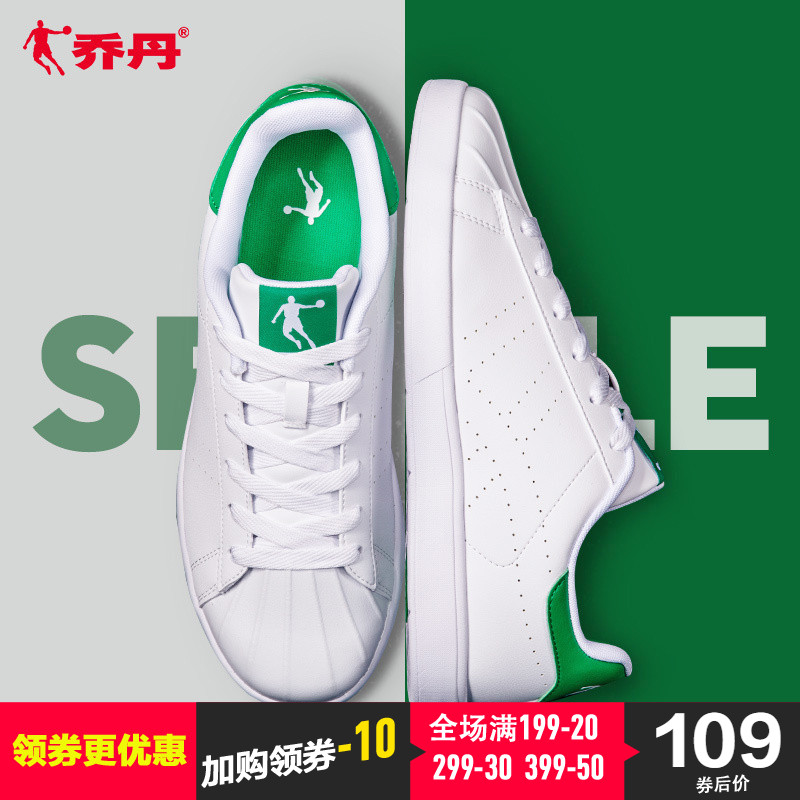 Jordan Men's Shoes Sports Shoes Board Shoes Men's Spring/Summer 2019 New Couples Shell Head Casual Shoes Small White Shoes Skate shoe