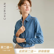 A初棉2019春装新款牛仔衫弹力牛仔衬衫女长袖修身牛仔衬衣春秋