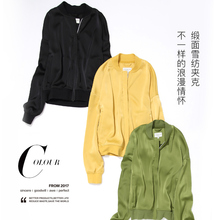 初棉【夜猫10点】惊喜价99元不退不换 初棉舒适单品