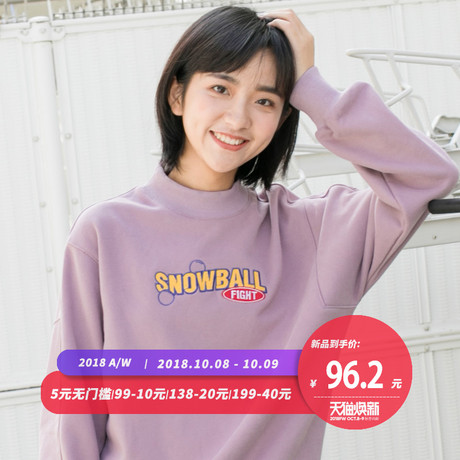 尔给半高领粉色套头冬季加绒pp home卫衣2018新款女长袖韩版宽松商品大图