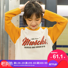 尔给ulzzang长袖宽松套头拼接韩版字母印花2018新款pp home卫衣女图片