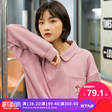 尔给粉色少女polo卫衣女宽松韩版套头学院2018新款印花长袖上衣图片