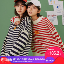尔给黑白条纹绣花慵懒风秋季拼贴韩版套头宽松外穿毛衣女2018新款图片