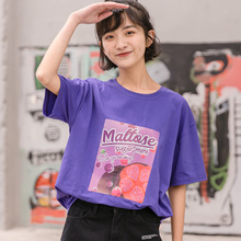尔给宽松韩版学生图案印花紫色bf风2018新款夏天chic短袖t恤女图片
