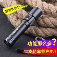 led手电筒强光可充电超亮多功能小型便携迷你家用户外灯远射5000