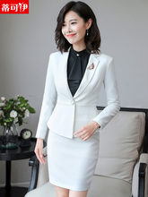 职业装OL正装套装套裙长袖工作服2018时尚新款美容院工装女装秋季图片