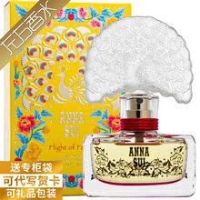 淡香 Anna Sui安娜苏逐梦翎雀黄孔雀女士香水30 包邮 75ml