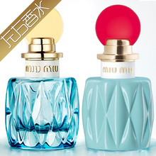 Miu 现货立发 缪缪MIUMIU同名蓝色之水女士香水50ml