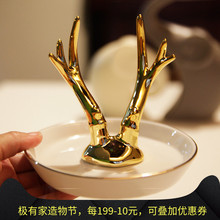 北欧陶瓷描金立体鹿角首饰盘架子戒指托项链耳环收纳托盘家居摆件