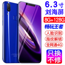 OPSSON R11s Plus全面屏指纹全网通4G安卓智能便宜游戏学生价手机