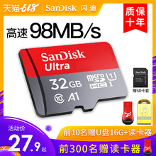 行车记录仪tf卡32g手机内存卡 闪迪32g内存卡class10存储sd卡高速