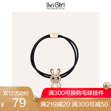 She 软萌兔兔 Girl茜子发饰 仿水晶卡通日韩百搭实用发圈发绳
