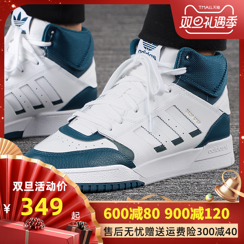 Adidas Clover Men's Shoes 19 Autumn/Winter New High Top Running Shoes Sports Shoes Casual Shoes Board Shoes