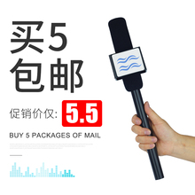 小记者采访话筒道具 媒体街头假话筒模型 儿童口才无线仿真麦克风