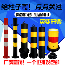 加厚钢管警示柱防撞柱固定隔离挡车活动立柱停车桩路障路桩地桩