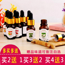 香薰精油加湿器助睡眠安神净化空气薰衣草10ml20ml精油植物水溶性