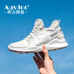 百搭小白鞋内增高休闲鞋