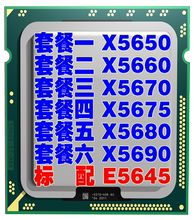 X5680 X5690 X5670 1366针X5660 X5675 至强X5650 CPU Intel 1366