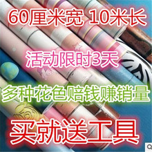 °üÓÊ ´¿É«»·±£ÎÔÊÒËÞÉáÀËÂþ·ÀË®±ÚֽǽÌù ×Ôճǽֽ10Ã׳¤60cm¿íÒ»¾í