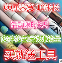 °üÓÊ ×Ôճǽֽ10Ã׳¤60cm¿íÒ»¾í ´¿É«»·±£ÎÔÊÒËÞÉáÀËÂþ·ÀË®±ÚֽǽÌù