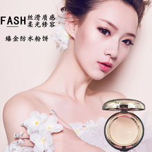 批发 粉底女晚安粉 定妆粉防水持久控油学生党遮瑕蜜粉饼保湿