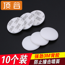 10个加厚硅胶门后墙面防撞垫门把手静音防碰垫加厚防护垫防震垫