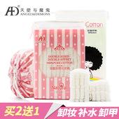 卸妆棉脸部双面补水包邮 纯棉正品加厚深层清洁湿巾化妆棉卸妆棉