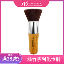 蜜粉刷扁头化妆刷BB霜粉底液刷竹柄平头刷圆头胭脂刷柔软蜜粉刷