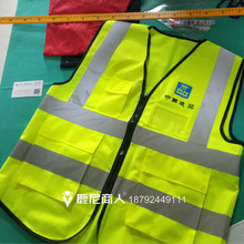 现货中国建筑项目工地工人反光衣背心马甲三局系统工作服免费印字